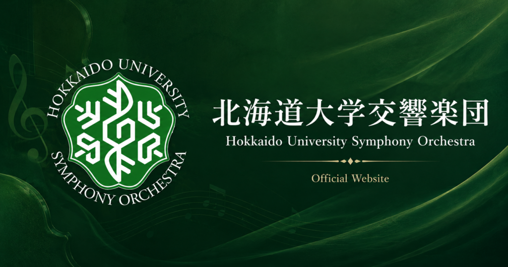 【お知らせ】公式Webサイトのドメイン変更について